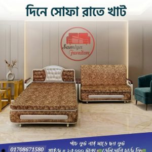 Sofa Cum Bed - Brown Colour