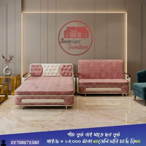 Sofa Cum Bed - Pink White Colour