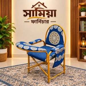 প্রিমিয়াম নামাজের চেয়ার - নীল কালার